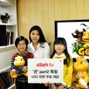 올레 두번째이야기 이미지