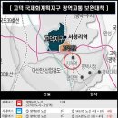 평택 고덕신도시, 강남역행 광역버스 신설 등 8개 사업 추진 이미지