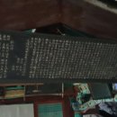 형제송입구 이미지