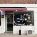 시월곳간 이미지