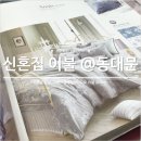 착한이불 이미지