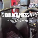 핏플러스 제임스 피트니스 이미지