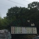 가야산식당 이미지