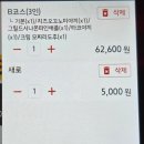 오뎅카세퍼블릭 이미지