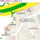 홍대전철역 5번출구 이미지