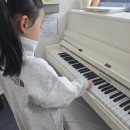 산내초등학교 | 프리모에서는 주 1회 수업으로도 충분해요! 즐거운 피아노 레슨 후기 🎶