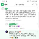 연습실닷컴 이미지
