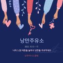 마음속의주유소 이미지