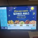 텍사스당구장 이미지