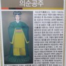의순공주대제 이미지