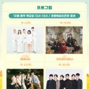 세종예술의전당 이미지