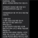 (주)홈체크 이미지