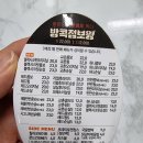 교촌치킨고현 이미지