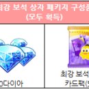 산호이벤트