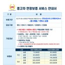 하이월드카 이미지