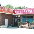 대수농장 이미지