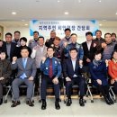 광주경찰서 이미지