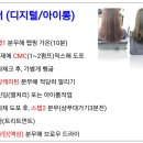 비달싹뚝 - 연제구 과정로191번가길 45 | 비달싹뚝