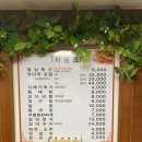 등촌코다리 이미지