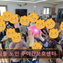 주촌디딤돌작은도서관 | 천안 주간보호센터 노인복지센터 요양원 추천 및 정보 ! 디딤돌 노인 주야간보호센터 천안의 편안한 쉼터