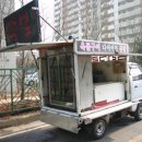 노점구이