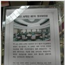 해운대석각 이미지