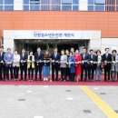 청소년수련관 체육관 이미지