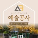 진교고등학교 이미지