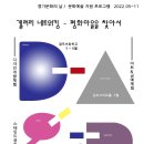 김포아트홀