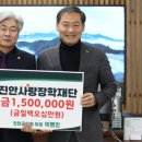 진안의원 이미지