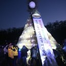 달집
