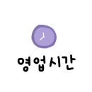 이기대어구야 이미지