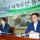 대가야센터-12 이미지