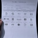 신정남부점 기아오토큐 이미지