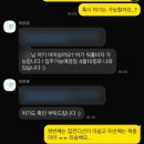 의사이야기부동산중개 | 도쿄 워킹홀리데이] 도쿄 집 구하기 | 한인부동산 비교 후기 추천 | 현지부동산 | 일본 도쿄 워홀 초기비용