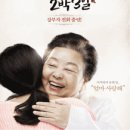 친정엄마 이미지