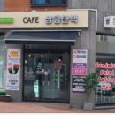 미스차차 네이버블로그