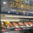 명륜진사갈비망우점 이미지