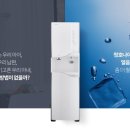 청호나이스렌탈대구 이미지