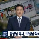 대구 달서구 홍보 음원, 일본 걸그룹 곡 표절 의혹 논란 이미지