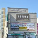 채림이네 | 인천 웨딩홀 투어 : ③ 부천 채림웨딩홀 방문 후기 (계약x)