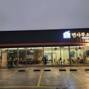 면사무소 앞 주차장 이미지