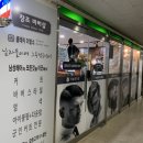 창조바버샵