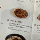 평택 고덕동맛집 퀄리티 좋은 중식당 "메이탄 고덕어반그로브점" 후기
