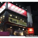 미차오름 - 부평구 경원대로1403번길 38-19 | 미차오름