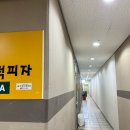 정스참나무화덕피자 이미지