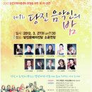 당진문예의전당(소공연장) 이미지