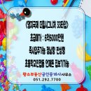 황소부동산공인중개사사무소 이미지