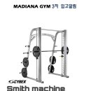 메디아나짐 이미지