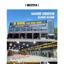 찐타이어 이미지